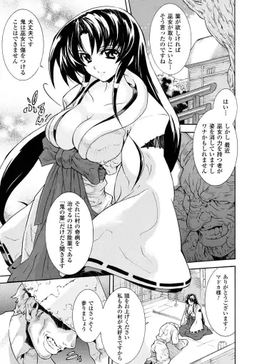 [Akagi - Tokisana - Umekichi] Bukkake Anthology Comics Vol.1 Fhentai - Page 5