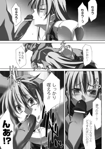 [Akagi - Tokisana - Umekichi] Bukkake Anthology Comics Vol.1 Fhentai - Page 52