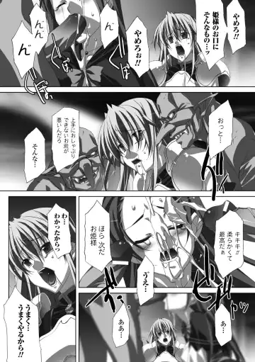 [Akagi - Tokisana - Umekichi] Bukkake Anthology Comics Vol.1 Fhentai - Page 56