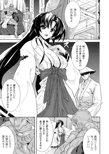 [Akagi - Tokisana - Umekichi] Bukkake Anthology Comics Vol.1 Fhentai - Page 7