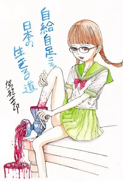 [Kago Shintarou] kago shintarou style girls Fhentai - Page 102