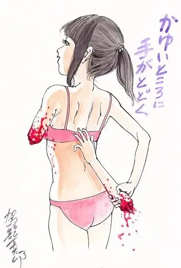 [Kago Shintarou] kago shintarou style girls Fhentai - Page 103