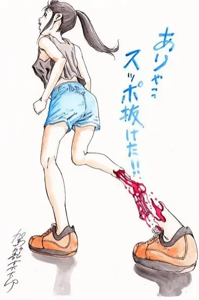 [Kago Shintarou] kago shintarou style girls Fhentai - Page 105