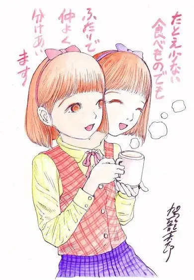 [Kago Shintarou] kago shintarou style girls Fhentai - Page 107