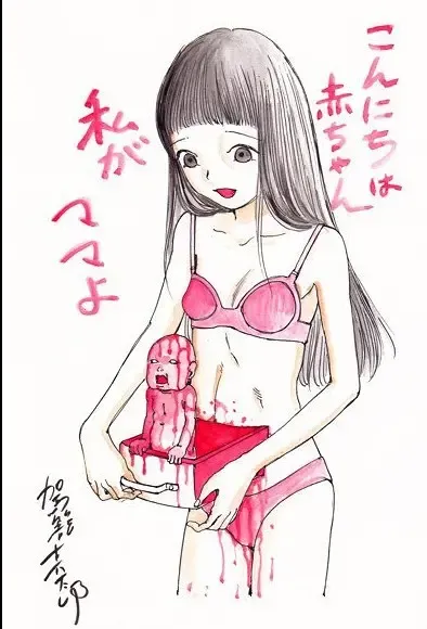 [Kago Shintarou] kago shintarou style girls Fhentai - Page 114