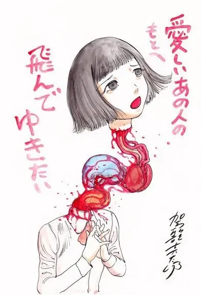 [Kago Shintarou] kago shintarou style girls Fhentai - Page 117