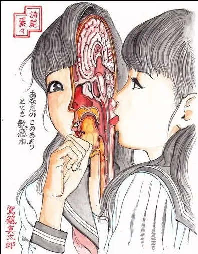 [Kago Shintarou] kago shintarou style girls Fhentai - Page 12