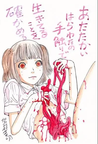 [Kago Shintarou] kago shintarou style girls Fhentai - Page 121