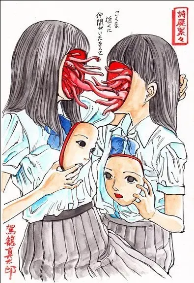 [Kago Shintarou] kago shintarou style girls Fhentai - Page 125