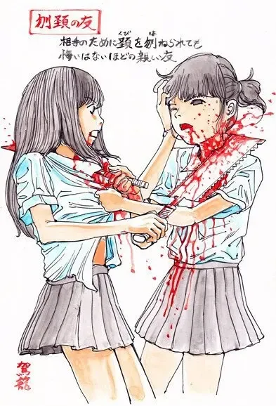 [Kago Shintarou] kago shintarou style girls Fhentai - Page 127