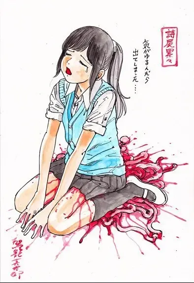 [Kago Shintarou] kago shintarou style girls Fhentai - Page 132