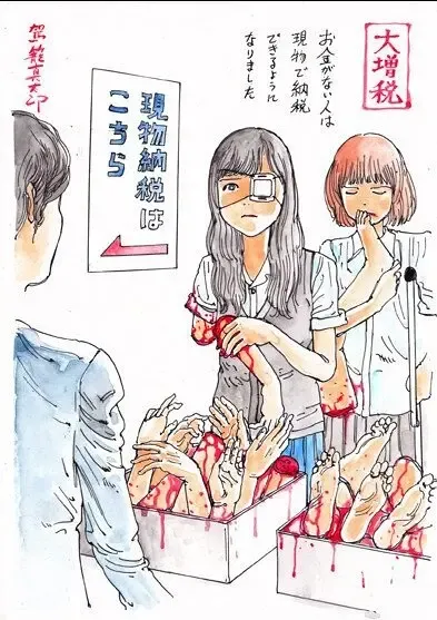 [Kago Shintarou] kago shintarou style girls Fhentai - Page 133