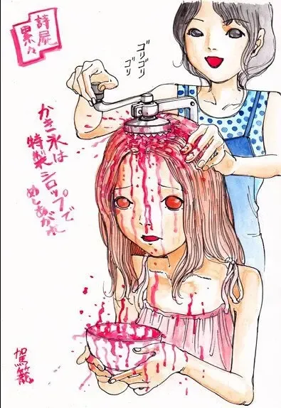 [Kago Shintarou] kago shintarou style girls Fhentai - Page 17