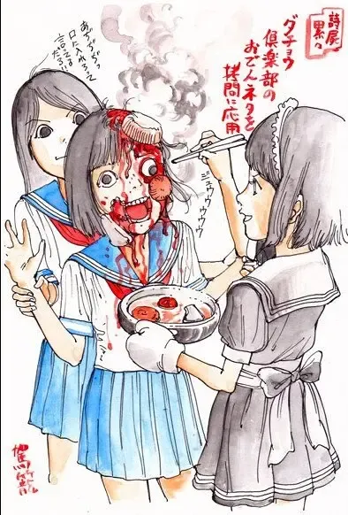 [Kago Shintarou] kago shintarou style girls Fhentai - Page 23