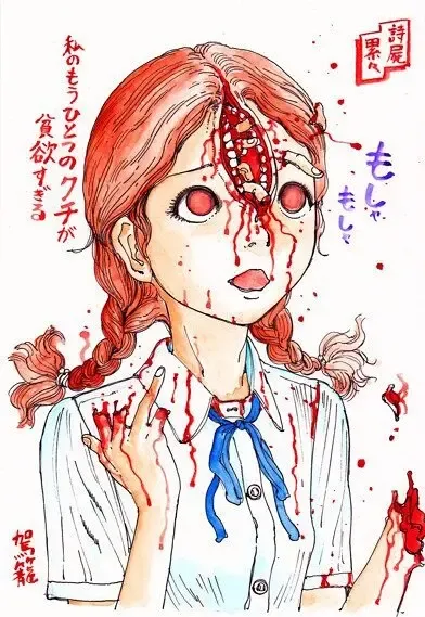 [Kago Shintarou] kago shintarou style girls Fhentai - Page 26