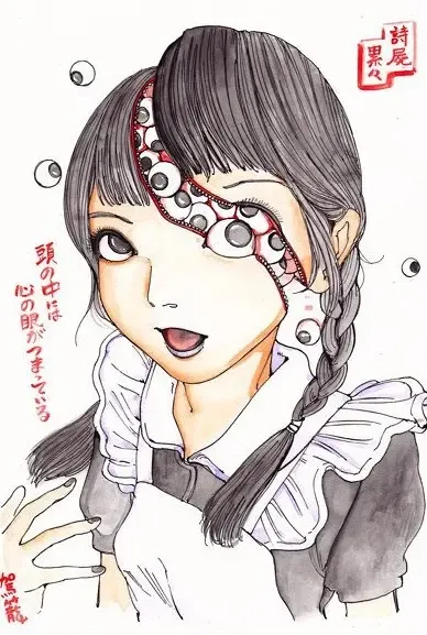 [Kago Shintarou] kago shintarou style girls Fhentai - Page 32