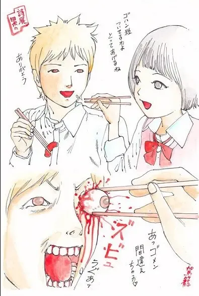 [Kago Shintarou] kago shintarou style girls Fhentai - Page 38