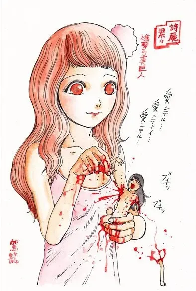 [Kago Shintarou] kago shintarou style girls Fhentai - Page 39