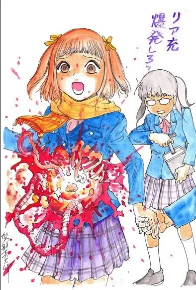 [Kago Shintarou] kago shintarou style girls Fhentai - Page 46