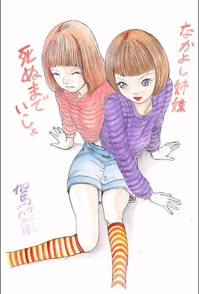 [Kago Shintarou] kago shintarou style girls Fhentai - Page 49