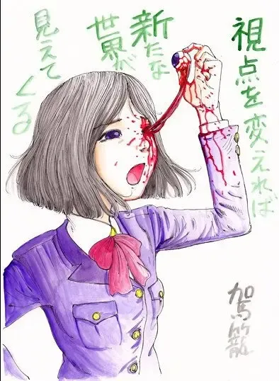 [Kago Shintarou] kago shintarou style girls Fhentai - Page 50