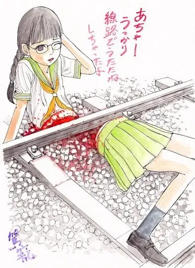 [Kago Shintarou] kago shintarou style girls Fhentai - Page 53