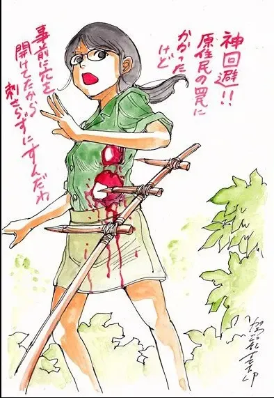 [Kago Shintarou] kago shintarou style girls Fhentai - Page 61