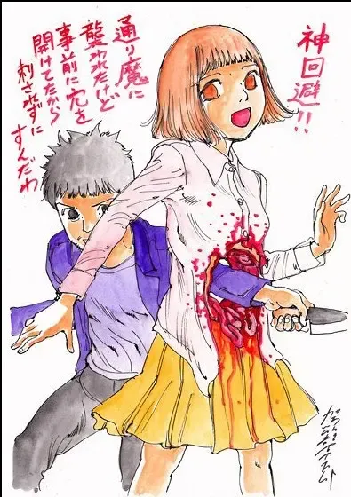 [Kago Shintarou] kago shintarou style girls Fhentai - Page 62