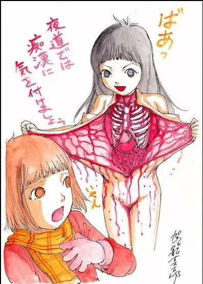 [Kago Shintarou] kago shintarou style girls Fhentai - Page 72