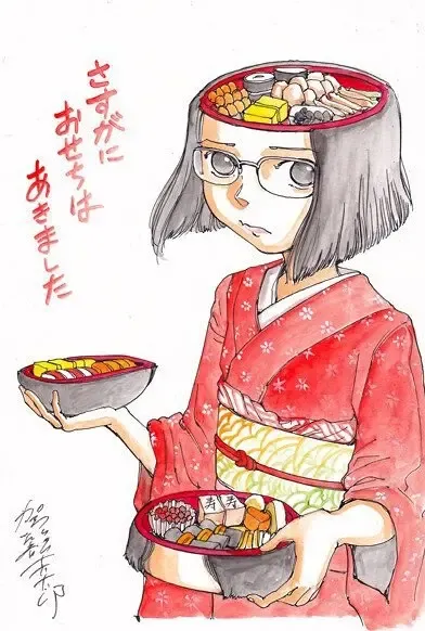 [Kago Shintarou] kago shintarou style girls Fhentai - Page 76