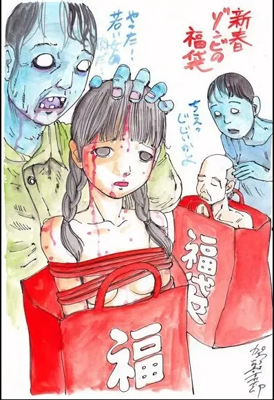 [Kago Shintarou] kago shintarou style girls Fhentai - Page 77