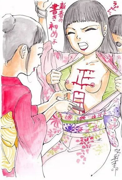 [Kago Shintarou] kago shintarou style girls Fhentai - Page 79