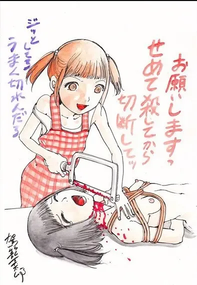 [Kago Shintarou] kago shintarou style girls Fhentai - Page 96