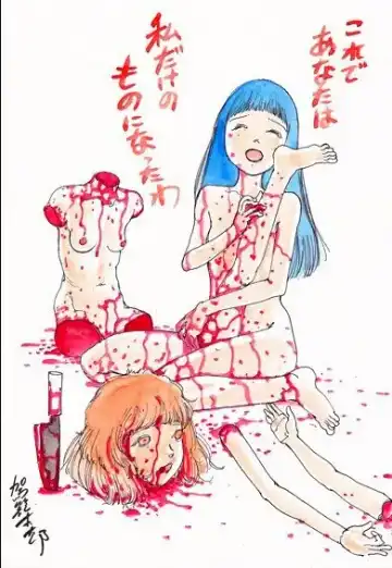 [Kago Shintarou] kago shintarou style girls Fhentai - Page 100