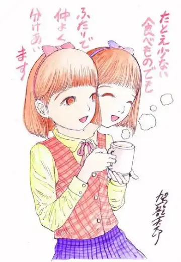 [Kago Shintarou] kago shintarou style girls Fhentai - Page 107