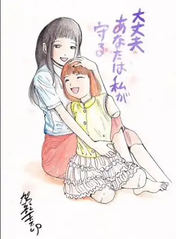 [Kago Shintarou] kago shintarou style girls Fhentai - Page 108