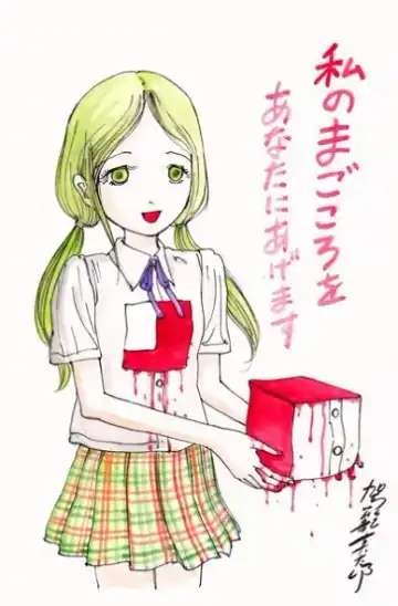 [Kago Shintarou] kago shintarou style girls Fhentai - Page 111