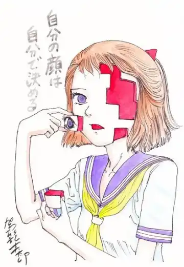 [Kago Shintarou] kago shintarou style girls Fhentai - Page 112