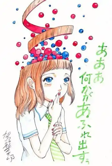 [Kago Shintarou] kago shintarou style girls Fhentai - Page 122