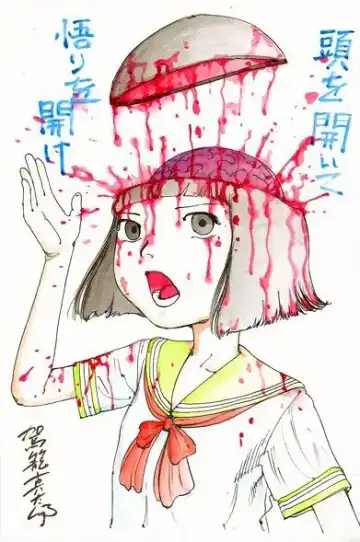 [Kago Shintarou] kago shintarou style girls Fhentai - Page 123