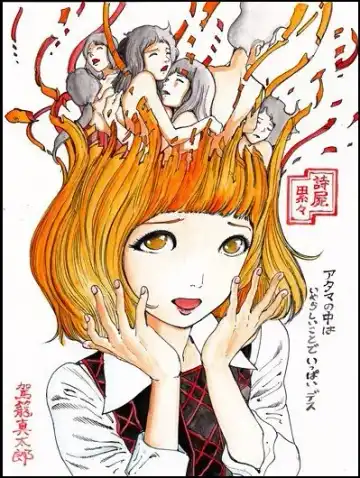 [Kago Shintarou] kago shintarou style girls Fhentai - Page 13