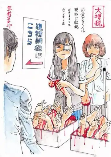 [Kago Shintarou] kago shintarou style girls Fhentai - Page 133