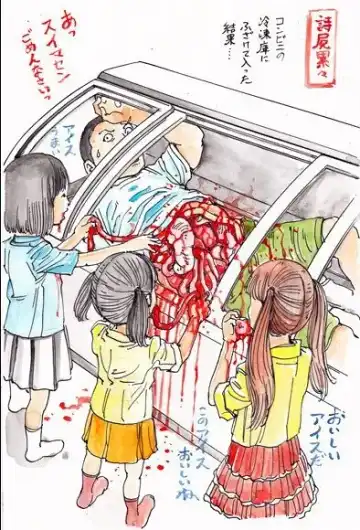 [Kago Shintarou] kago shintarou style girls Fhentai - Page 134