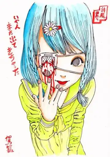 [Kago Shintarou] kago shintarou style girls Fhentai - Page 19