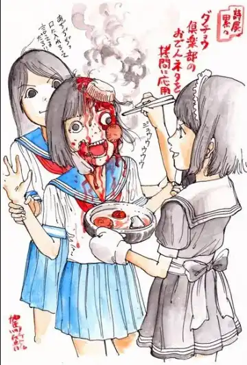 [Kago Shintarou] kago shintarou style girls Fhentai - Page 23