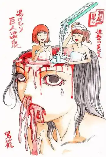 [Kago Shintarou] kago shintarou style girls Fhentai - Page 24