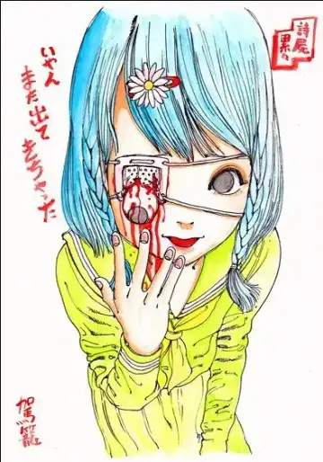 [Kago Shintarou] kago shintarou style girls Fhentai - Page 25