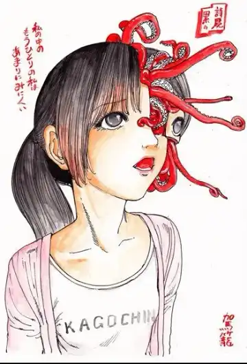 [Kago Shintarou] kago shintarou style girls Fhentai - Page 31