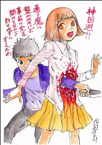 [Kago Shintarou] kago shintarou style girls Fhentai - Page 62