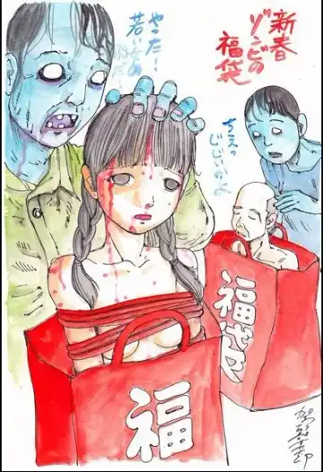 [Kago Shintarou] kago shintarou style girls Fhentai - Page 77